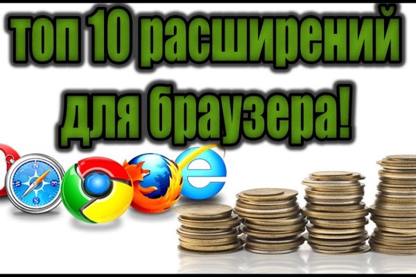 Кракен ссылка оригинал