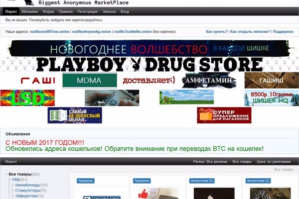 Ссылка на кракен на сегодня