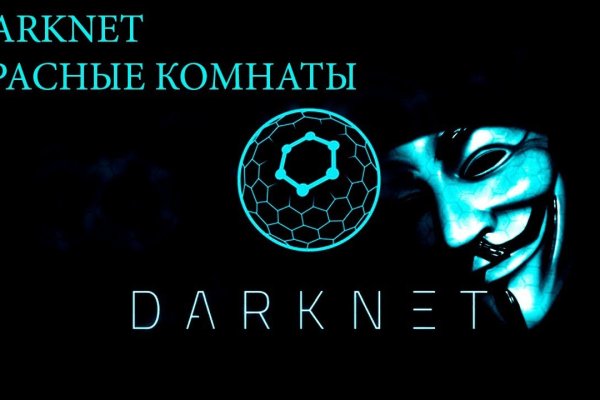 Кракен 17 вход