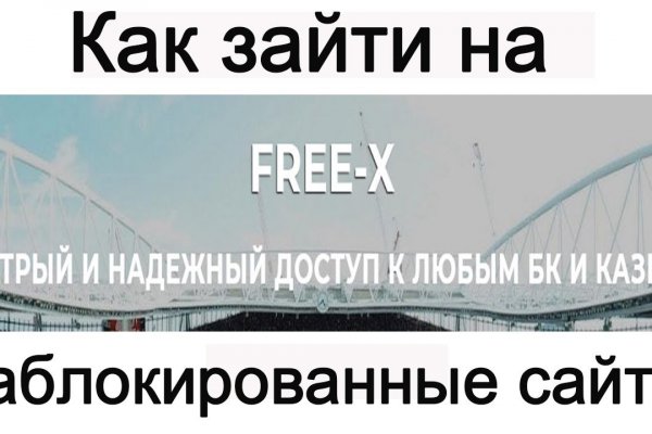 Кракен даркнет официальный