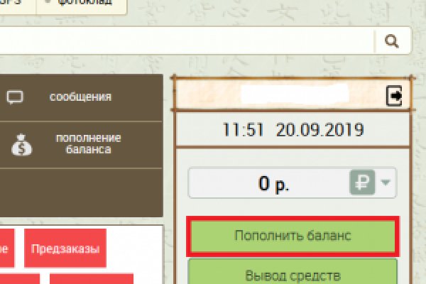 Как зайти на маркетплейс кракен