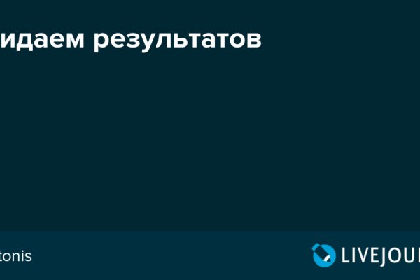 Кракен войти