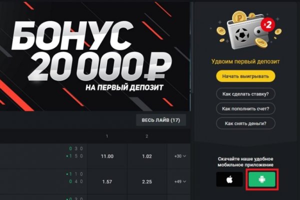 Кракен правильная