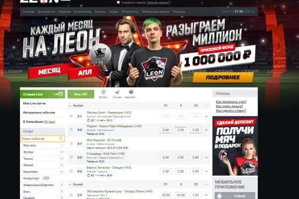 Даркнет сайт скачать