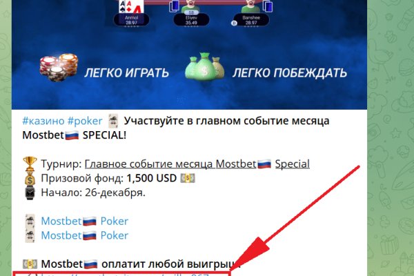 Кракен мп
