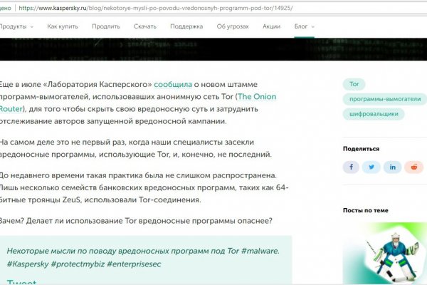 Кракен kr2web in