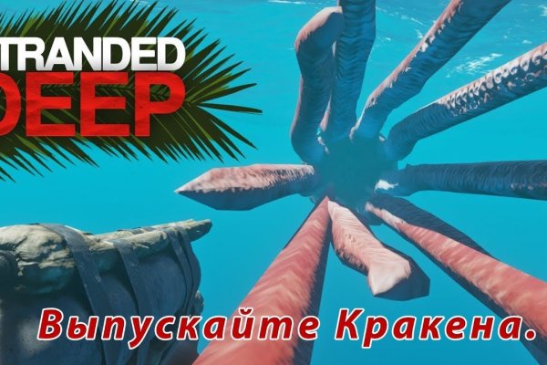 Кракен сайт ссылка