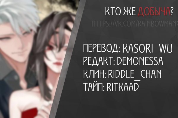 Кракен kr2connect co