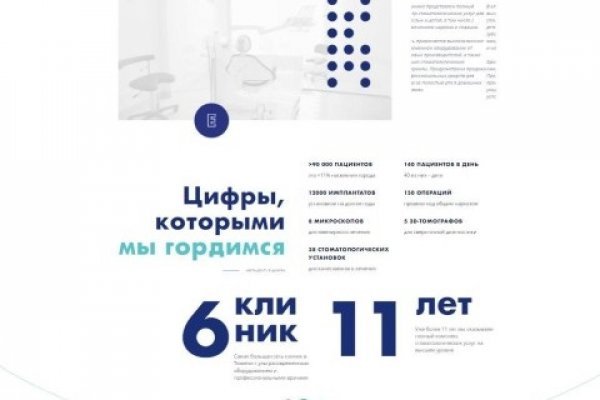 Что продают на сайте кракен