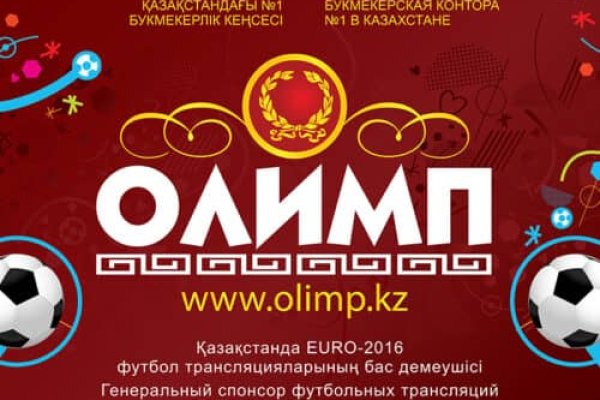 Kraken сайт tor