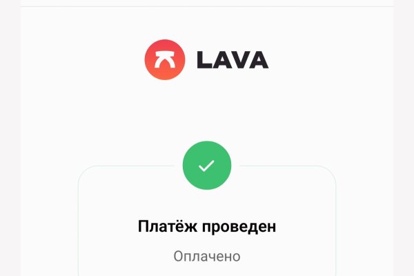 Кракен войти