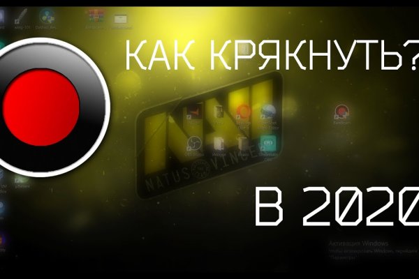Кракен вход рабочий