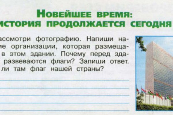 Кракен маркетплейс ссылка