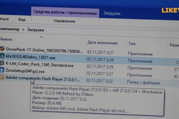 Сайт кракен онион