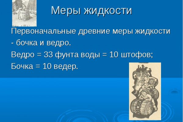 Кракен купить меф