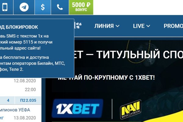 Кракен ссылка на тор официальная онион