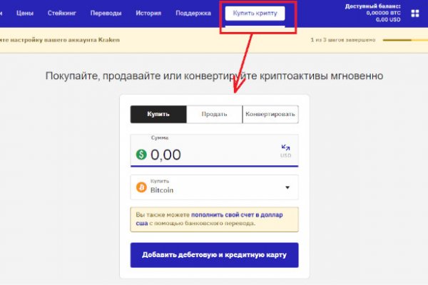Кракен наркоз магазин