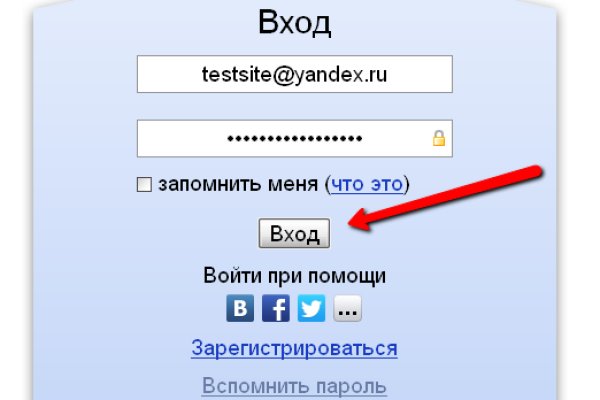 Кракен адрес даркнет