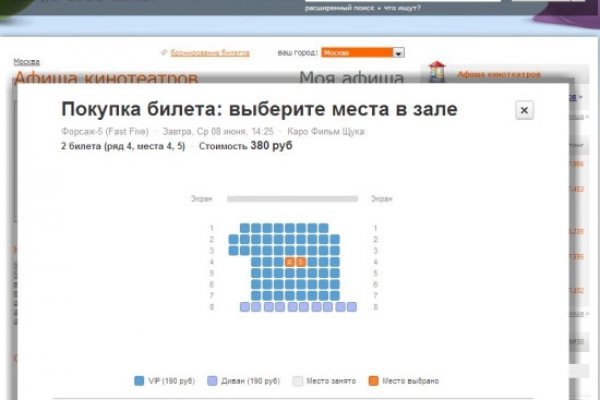 Гидра зайти кракен