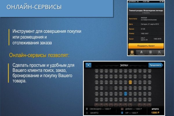 Настоящий сайт kraken