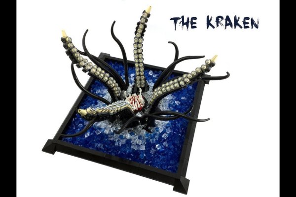 Kraken 22 аt