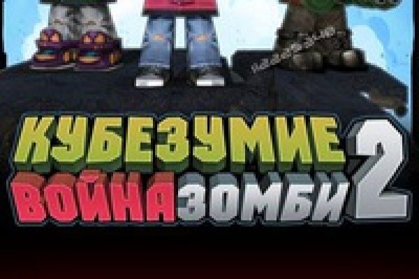 Кракен даркнет тор