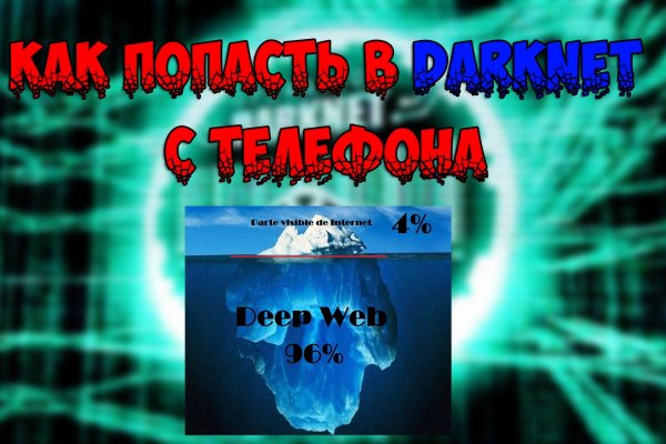 Как зайти в кракен