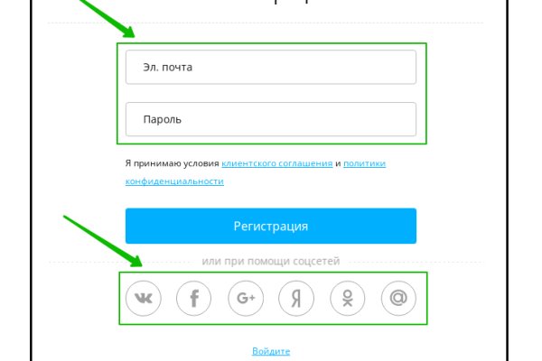 Кракен безопасный вход