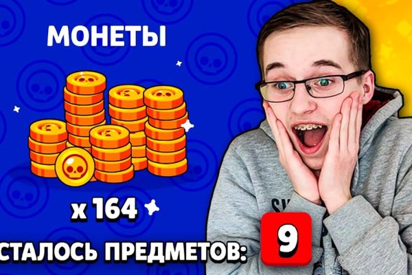 Кракен мага