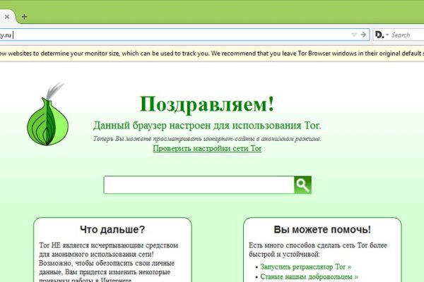 Что продает кракен