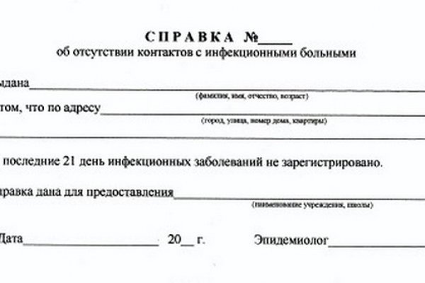 Актуальные ссылки кракен на 2025