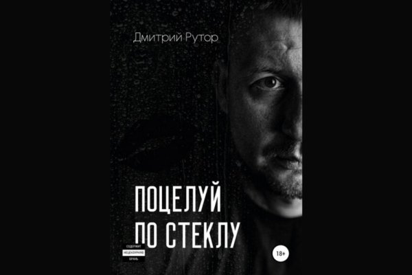 Кракен сайт kr2web in цены
