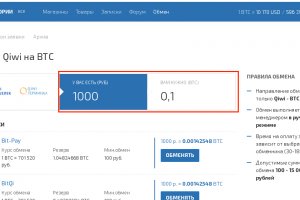 Mega darknet ссылка